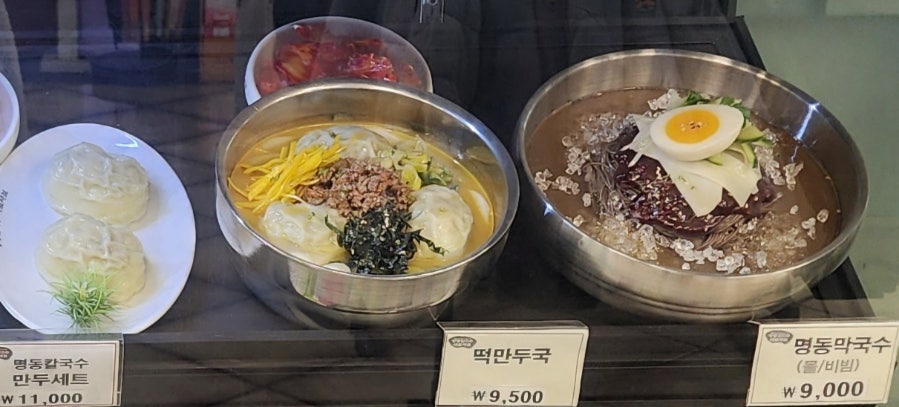 명동칼국수샤브샤브 여월점 사진 5