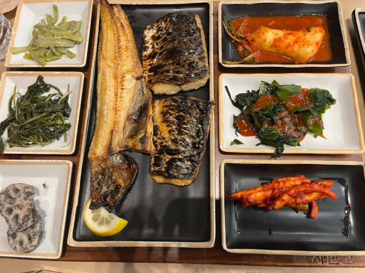  양주 : 화덕 생선구이 맛집 자반고