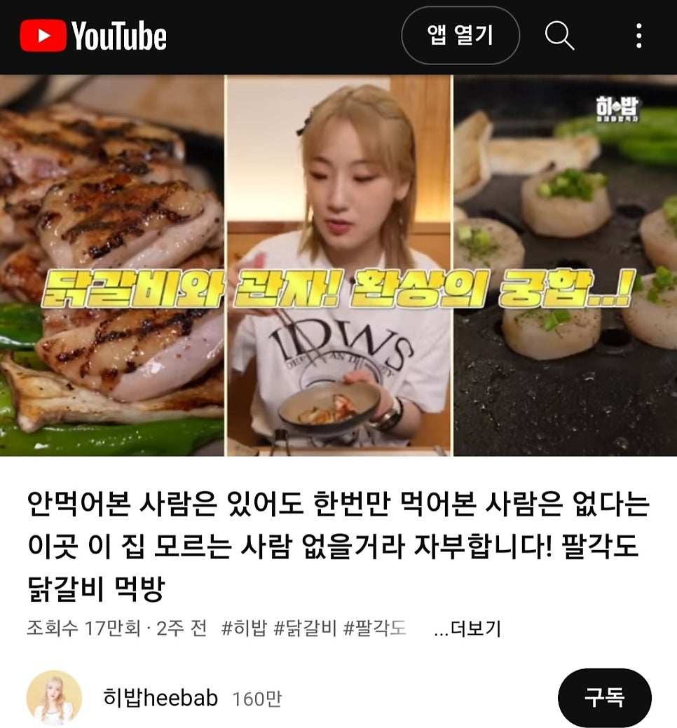 팔각도 안성공도점 사진 5