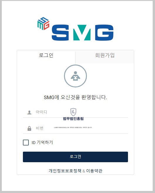  SMG 인베스트먼트 사칭 투자 사기 피해가 큽니다.