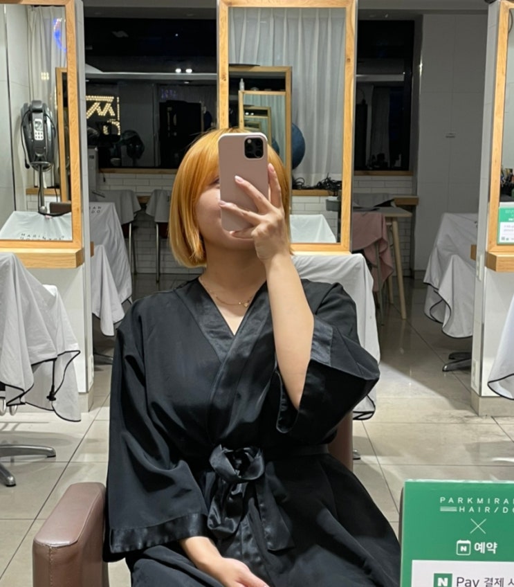  대학 졸업사진을 위해 선택한 요즘 핫한 외국 애기 머리색