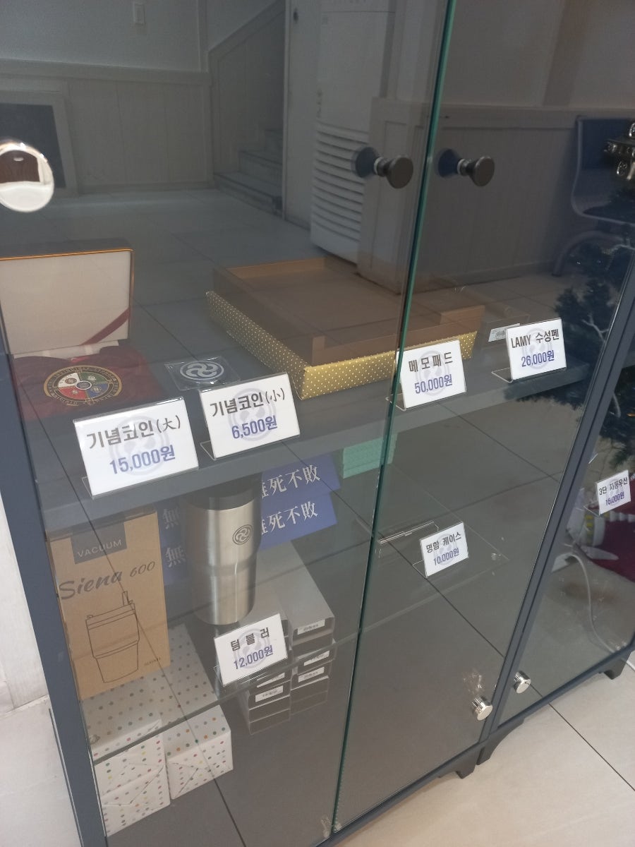 태풍인의집 전곡점 사진 5