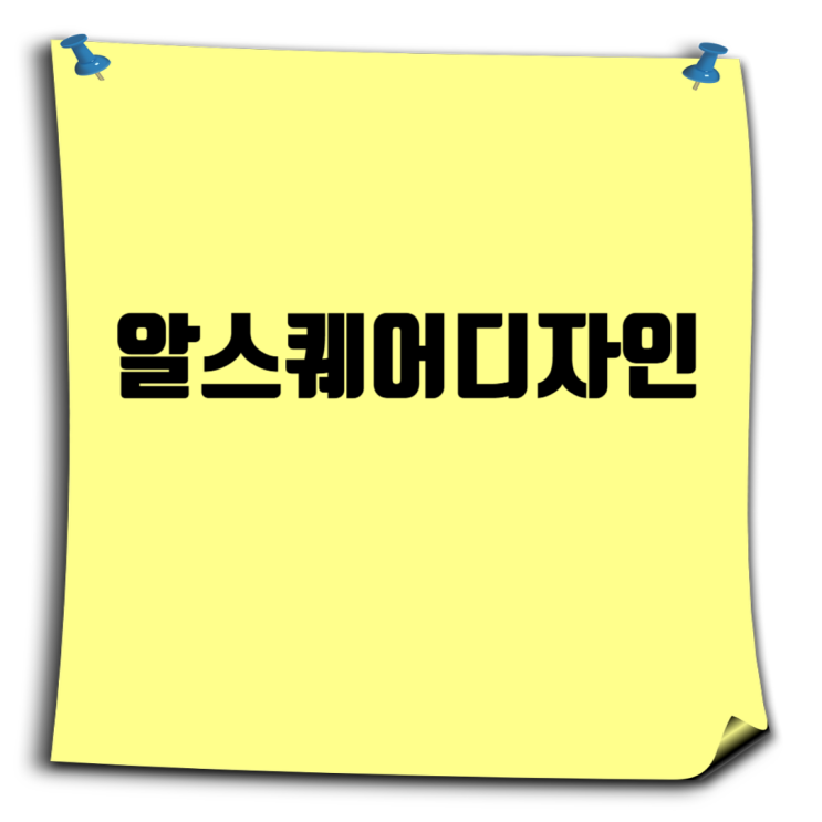  알스퀘어디자인, 상업용 인테리어·리모델링 부문 강자 취업정보 A to Z