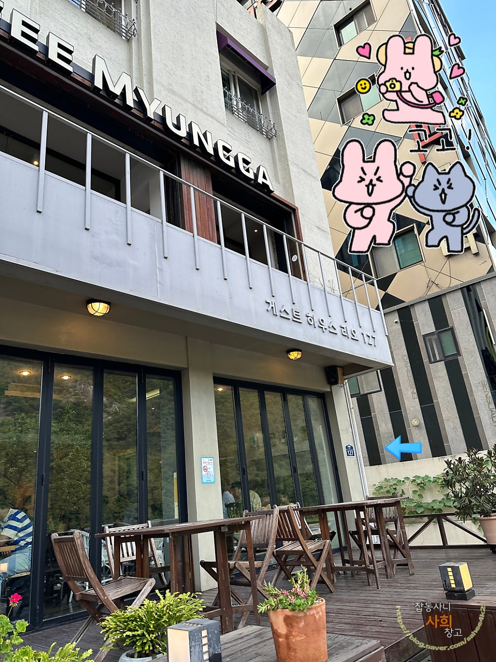 게스트하우스리오127 사진 1