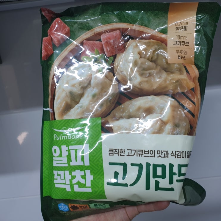 풀무원 『얇은피 꽉찬 고기만두』 내돈내산 솔직후기 풀무원 『얇은피 꽉찬 고기만두』 내돈내산 솔직후기