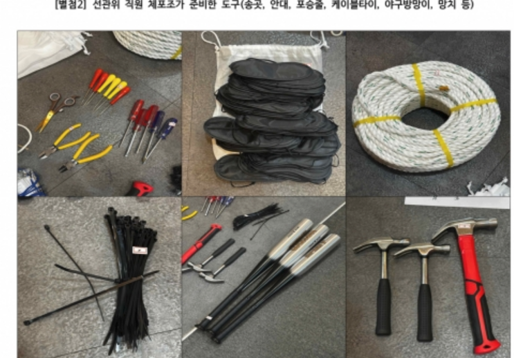속속 밝혀지는 내란의 전모,  윤석열 “<b>이재명</b>·<b>한동훈 체포</b>”... 