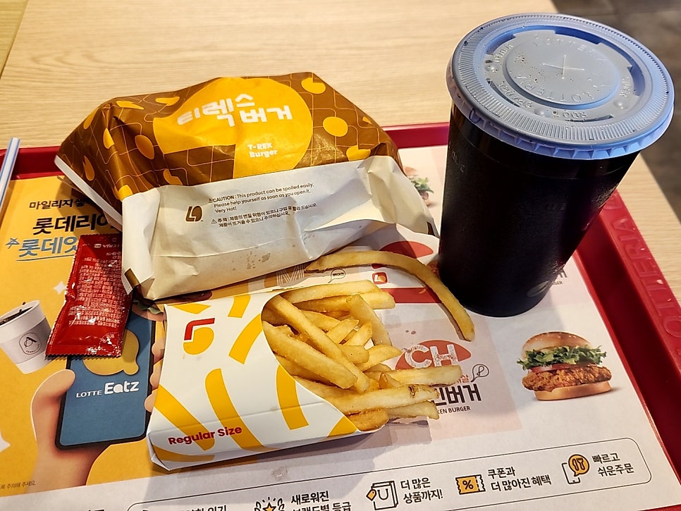 롯데리아 남원점 사진 7
