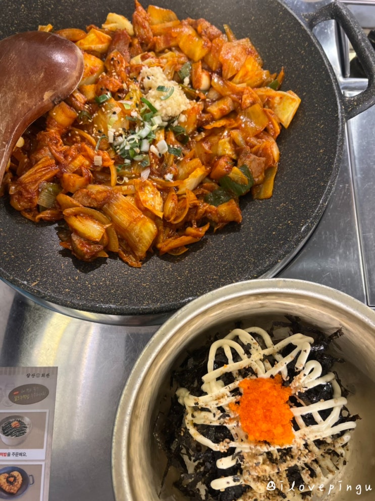  매콤 달콤한 돼지김치구이 김포 구래동 맛집 삼산회관 김포구래점