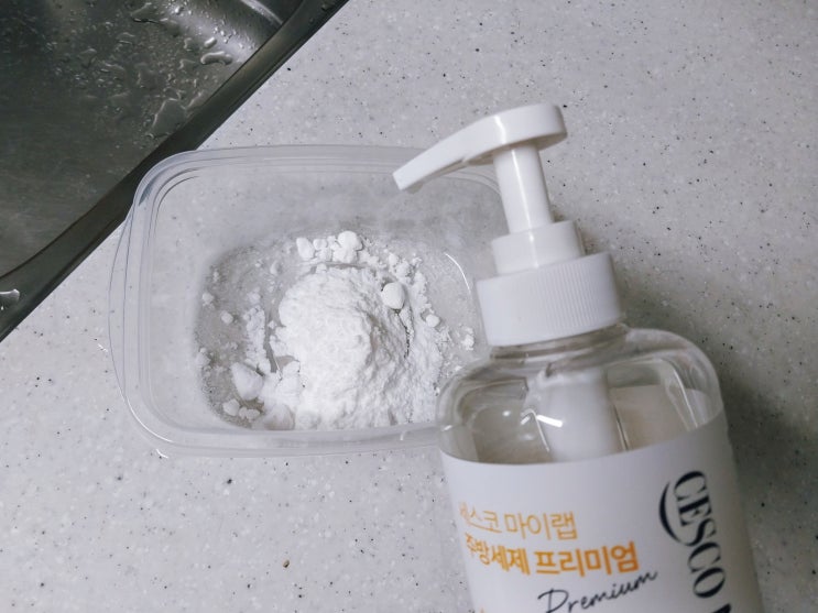  현관 입구 청소는 베이킹 소다와 주방세제로