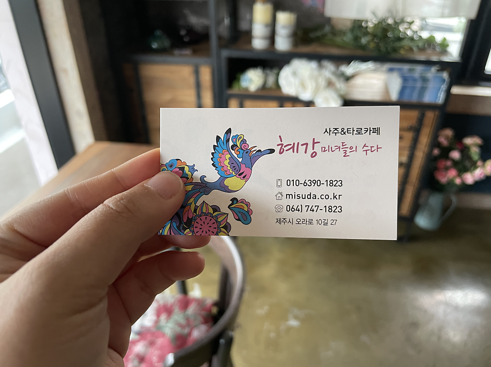 미녀들의수다 사진 5