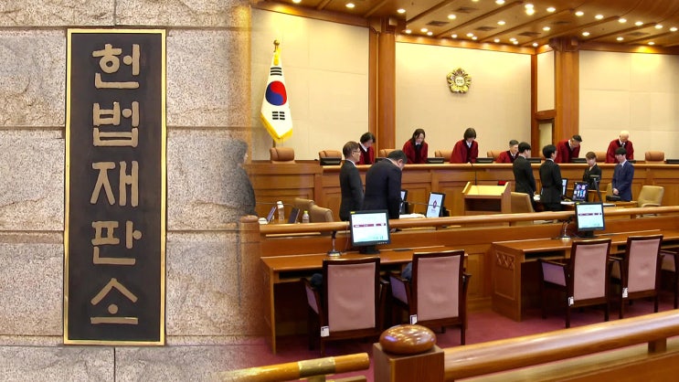 [<b>최상목</b> 권한<b>대행</b>] <b>헌법재판관 임명</b>을 촉구하며