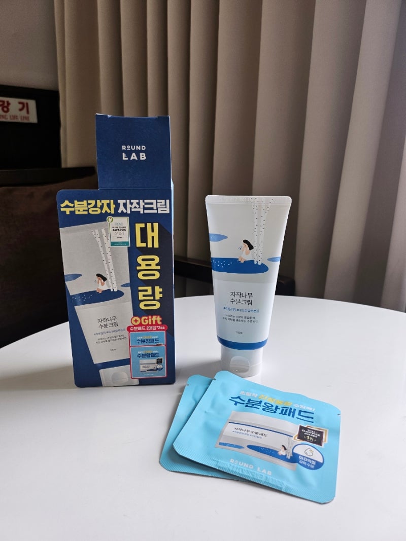 자작나무 수분크림 자작나무 수분선크림 군대 PX화장품가격 군마트화장품