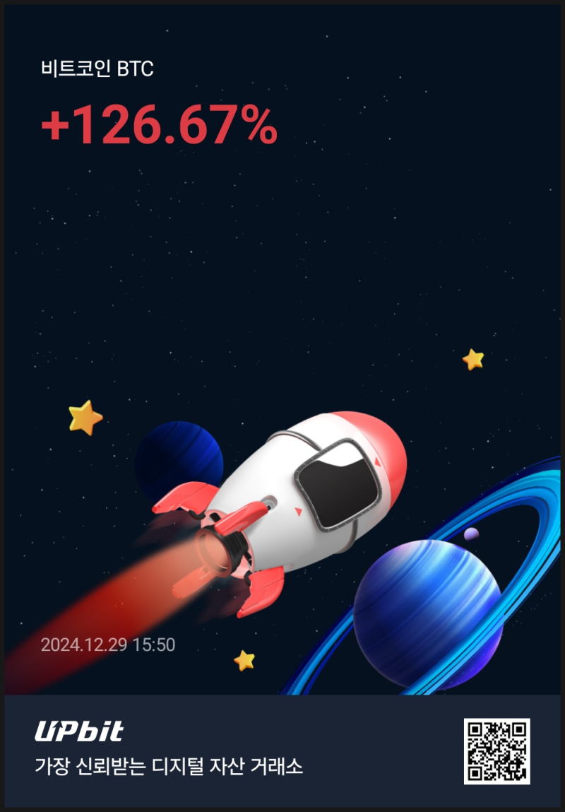 업비트에서 바이낸스로 비트코인 출금하는 방법 (3편) : 네이버 블로그