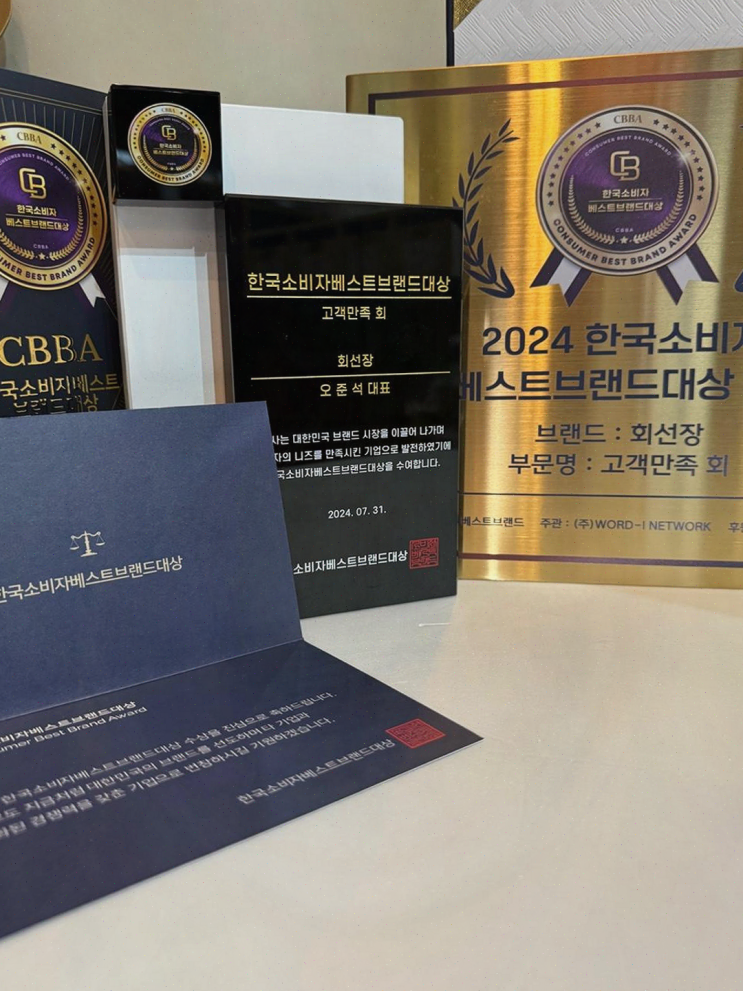  [파주] 해수로 관리한 신선한 해산물로 연말파티 준비 완료