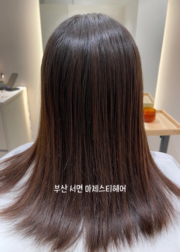  부산 서면미용실 마제스티헤어 모발크리닉 후기