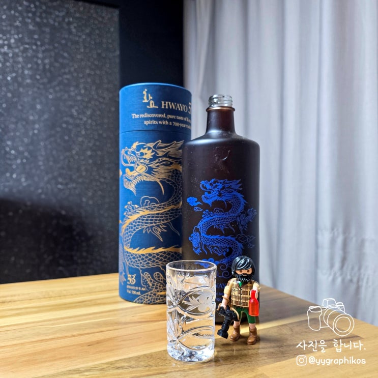  [증류식 소주] (주)화요 - 화요 53 청룡 에디션 53% 750ml