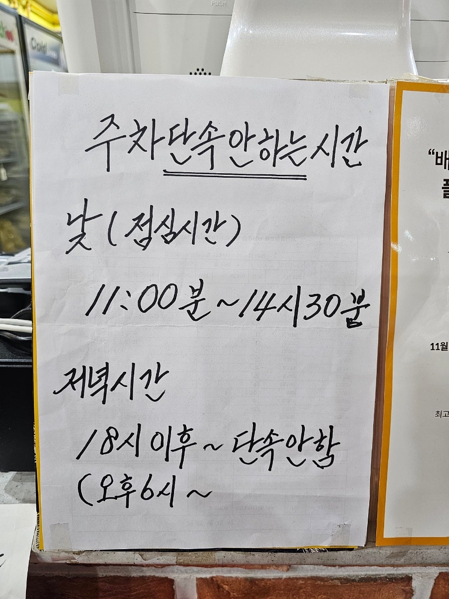 피자스쿨 수원우만점 사진 2