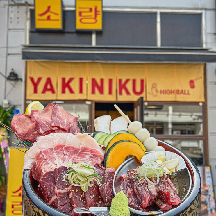  신선한 해산물과 고기가 빛나는 야끼니꾸소량 화성시청점