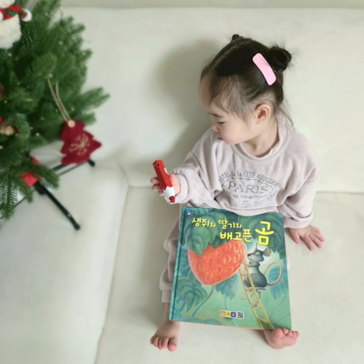  3살아기전집 세계창작동화 도레미곰 3달사용후기 및 추천이유, 책육아 활용법