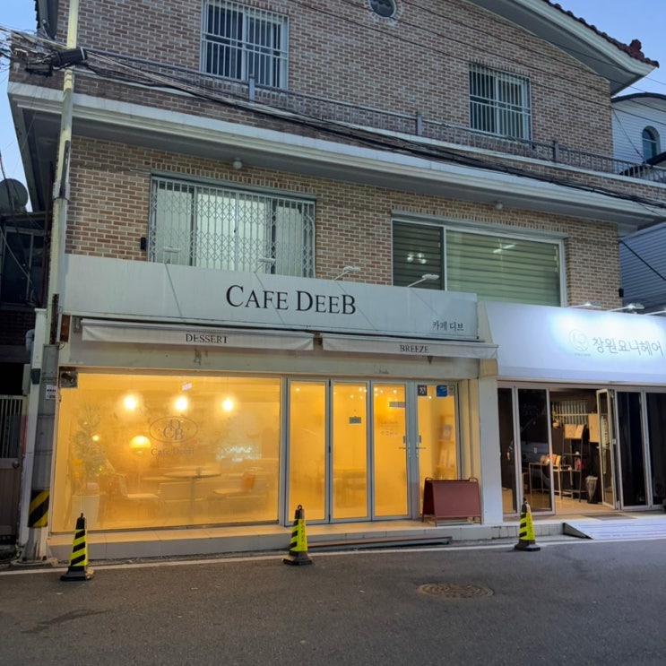  창원 상남동 디저트 카페 “카페 디브” 갸또 맛집
