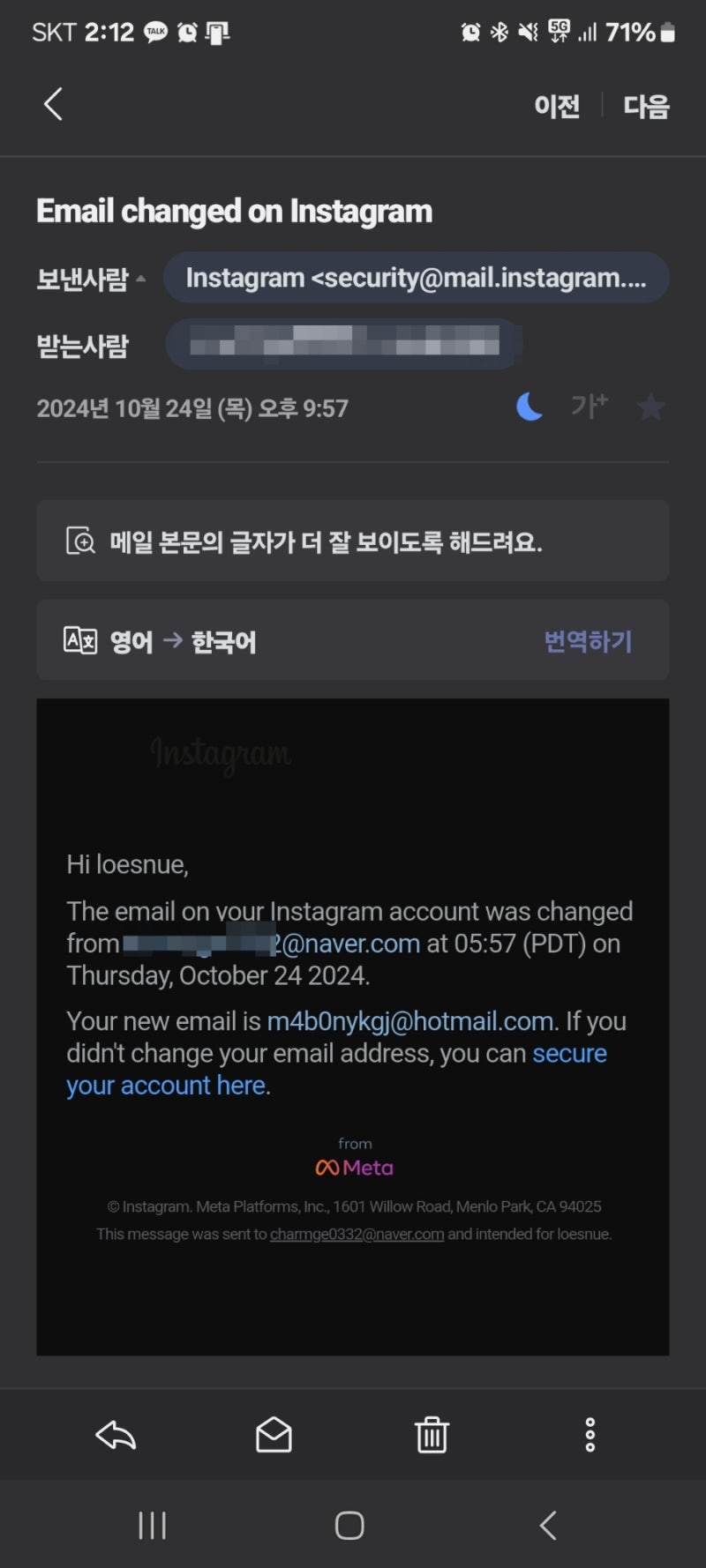 인스타 해킹 해결방법 (친구인증셀카인증 불가한 경우/ 블루뱃지 파란딱지 활용하기) : 네이버 블로그