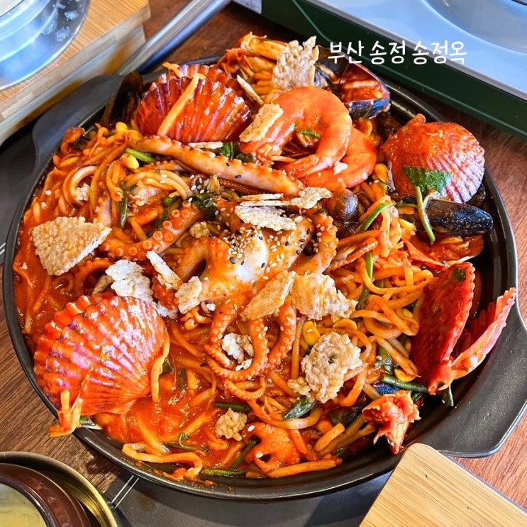  부산 송정 누룽지 해물찜 송정옥