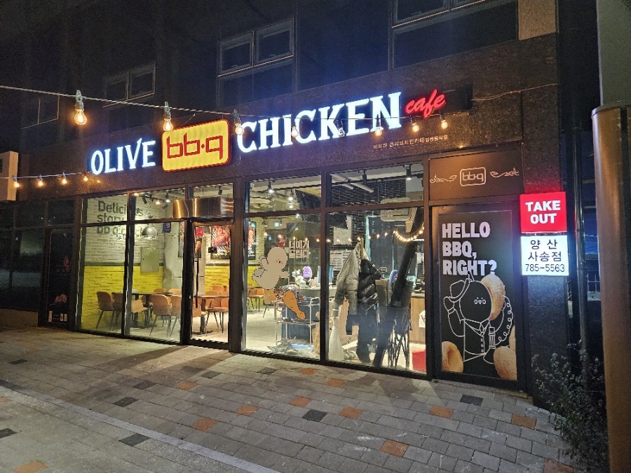 BBQ 양산사송점 사진 3