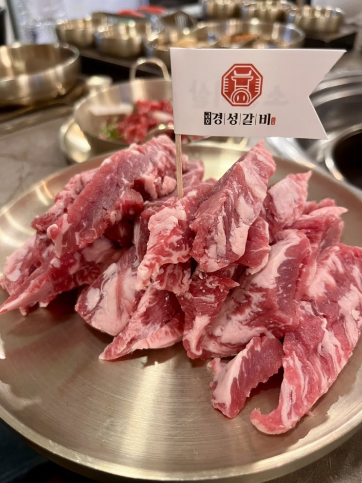  1인분도 주문 가능한 금남시장 금호동고기집 ‘경성갈비 금호본점’  솔직후기