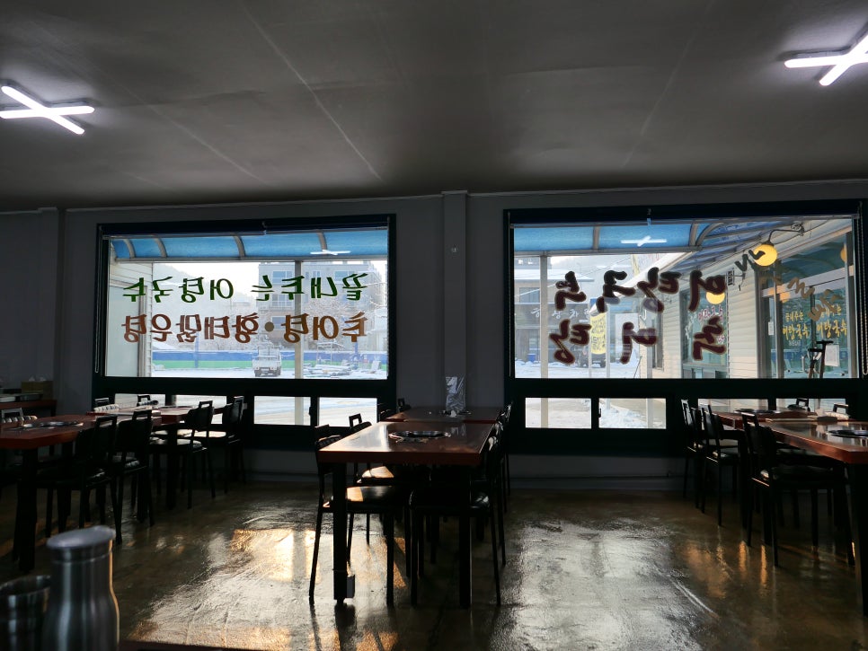 백두산끝내주는어탕국수 사진 5