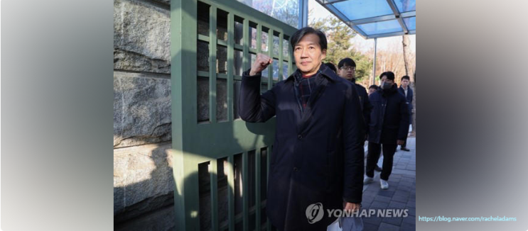 <b>조국</b> 전 대표, 옥중 <b>헌법소원</b> 청구…윤석열 대통령 비상계엄... 