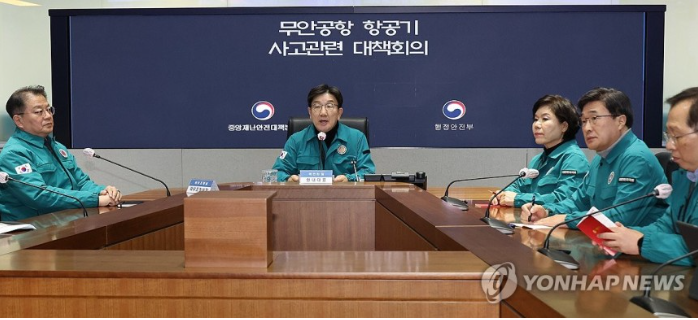 애경 제주항공 참사, 그다음 날