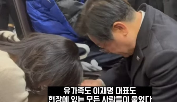 <b>윤석열</b> "어려운 상황 극복, 저도 함께 하겠다" <b>3차 소환</b>은 <b>불응</b>!