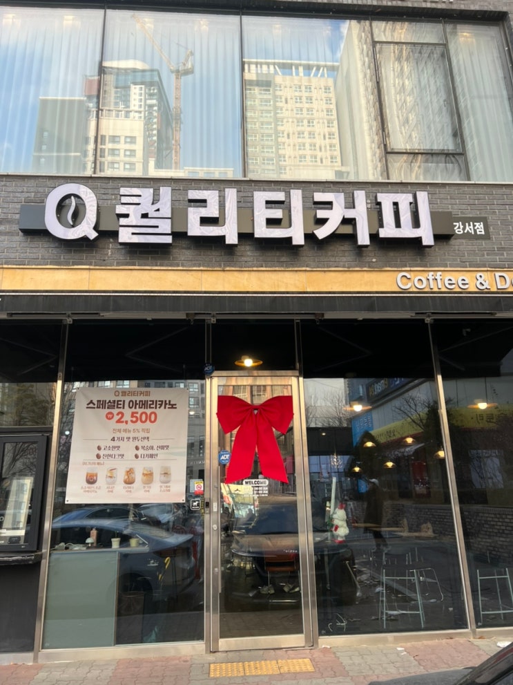  퀄리티커피, 라떼가 맛있는 청주 터미널 카페, 청주 고속버스 타기 전 방문하기 좋은 카페