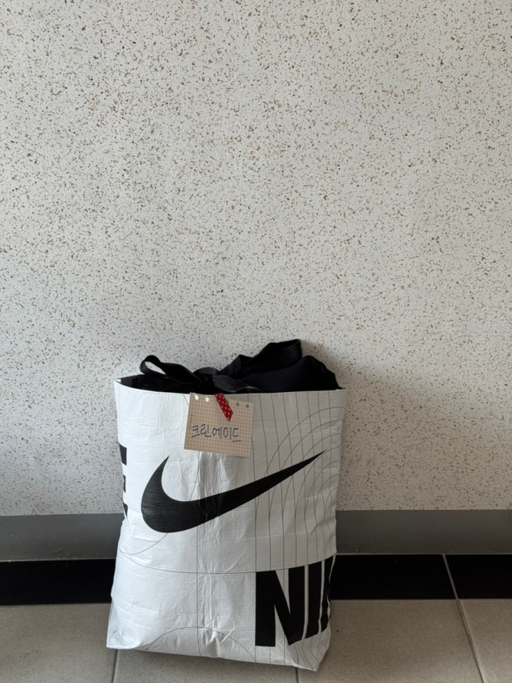  세탁수거배달 편리한 세탁어플, 청라세탁소 크린에이드온라인 후기