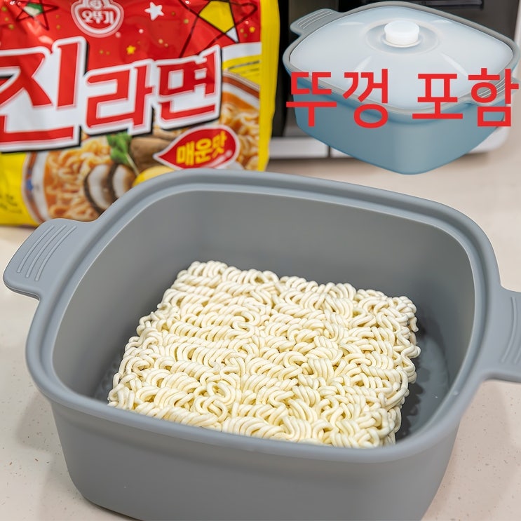  소노리떼 국산 실리콘 냄비 전자레인지 용기 대형(1480ml) 계란찜기, 그레이, 1개