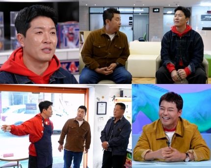김병현의 <b>햄버거</b> 가게, 3년 만에 폐업! '<b>사당귀</b>'에서 드러난... 