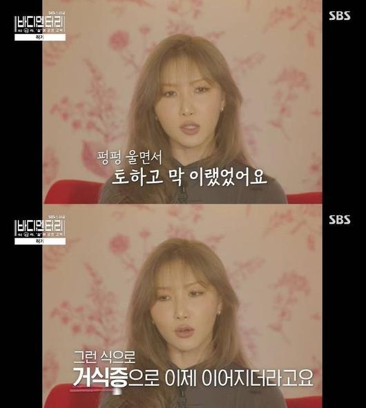 마마무 <b>화사</b>, 연습생 시절 <b>거식증 고백</b>…"아름다움에 대한... 