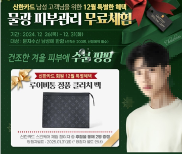  아이오마 강남 VIP 피부관리 무료체험 후기
