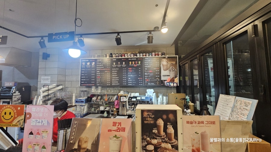 커피베이 보성향토시장점 사진 2