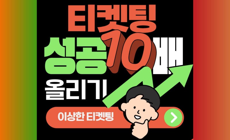 멜론티켓 예매내역서 분실 시 재발급 받는 꿀팁
