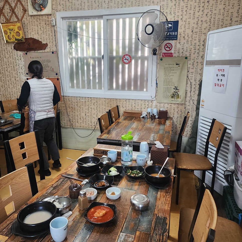 임성국밥 사진 2