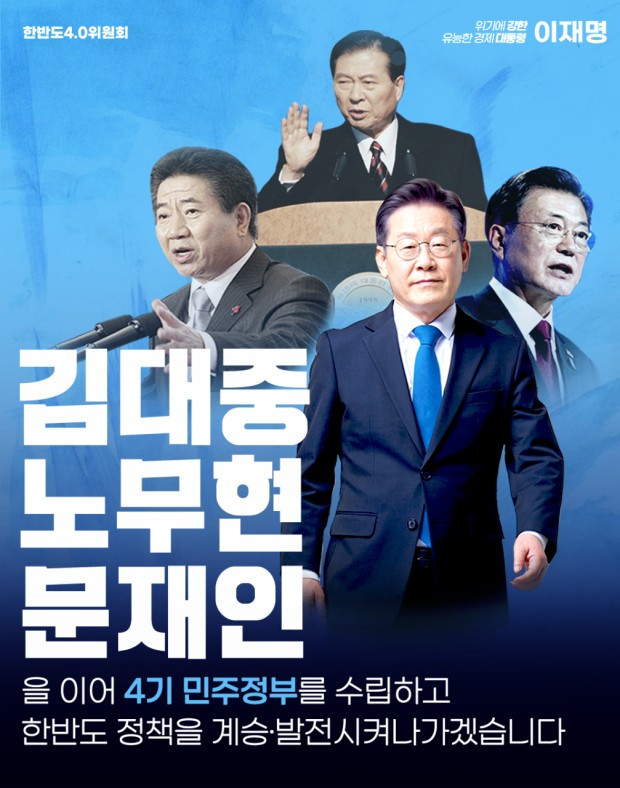 이재명 후보 “무안국제공항 아시아나항공 거점공항 육성”... 