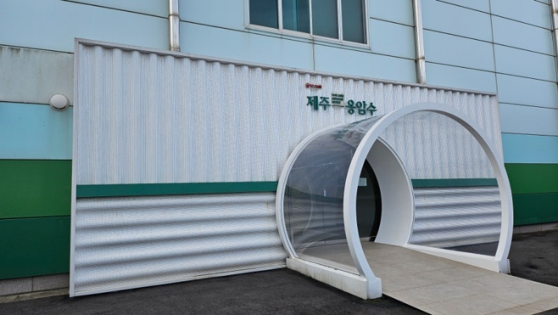 오리온 제주 용암수 견학체험, 제주 동쪽