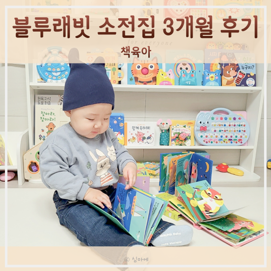 블로그 후기 사진