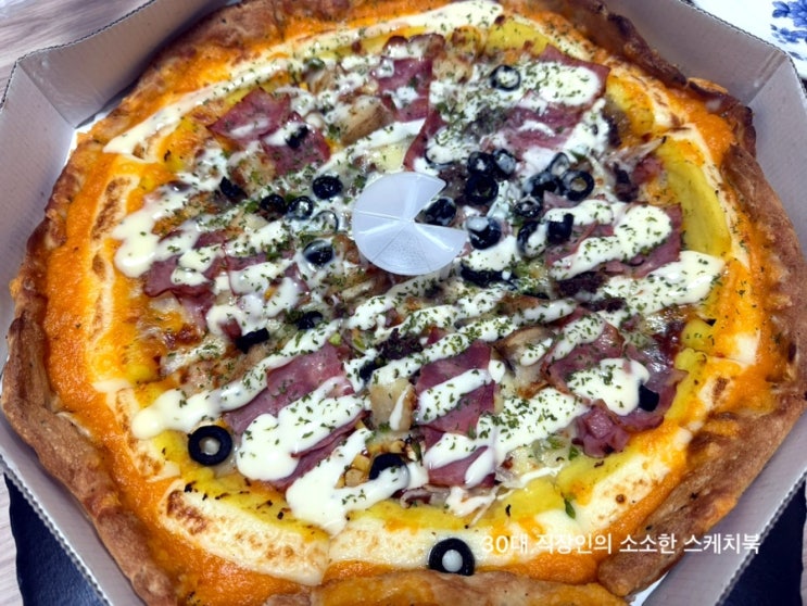  부천대 피자맛집 피자쏭 부천점 리치골드 라지사이즈 토핑 두께보고 깜짝놀람