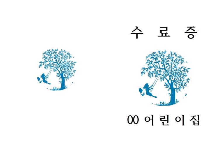 어린이집 유치원 졸업장 수료증 졸업증서 졸업사진과 함께 만들기 어린이집 유치원 졸업장 수료증 졸업증서 졸업사진과 함께 만들기