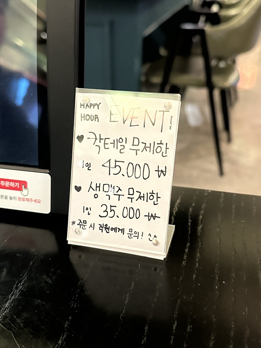 게인라이브펍 사진 6