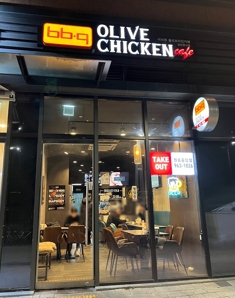 BBQ 원흥중앙점 사진 2