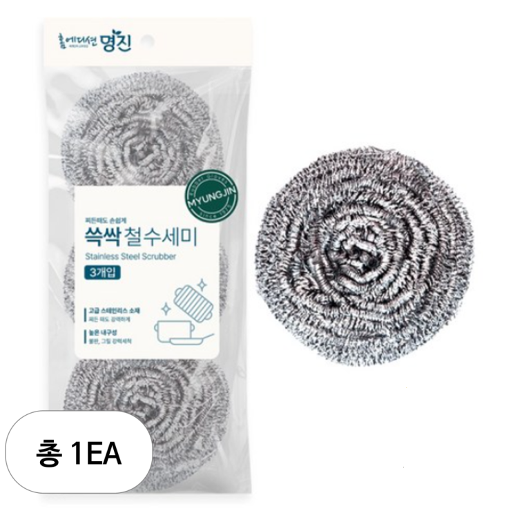  명진 쓱싹 철수세미, 3개입, 1개