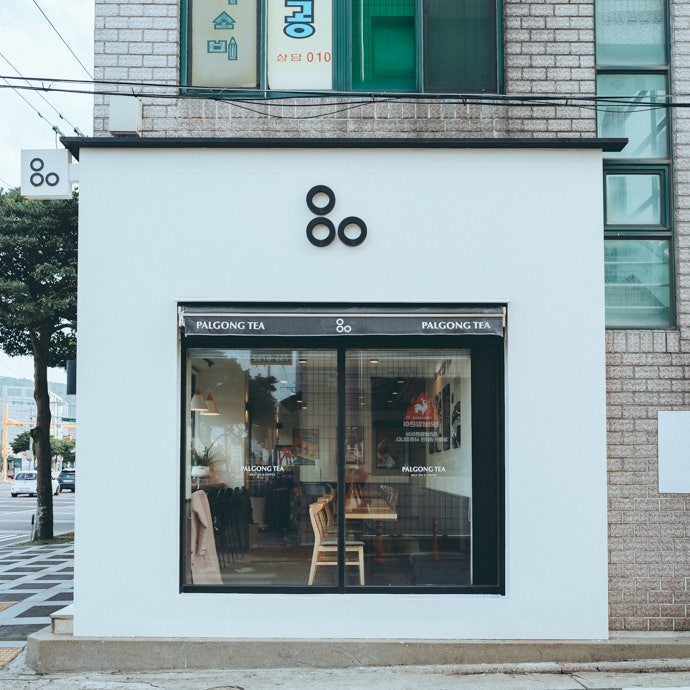팔공티 제주삼양점 사진 4